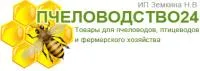 Семена мордовника шароголового