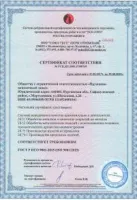 Пружина уравновешивателя жатки 34-00-20.01