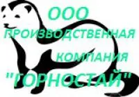 Доставка продукции автотранспортом по 20тн, и по жд в полувагона