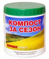 BIOFORCE Compost - Биопрепарат для ускорения образования компоста 250гр.