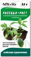 Рассада-Рост