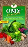 ОМУ Универсал