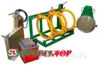 Аппарат стыковой сварки VVG110-315